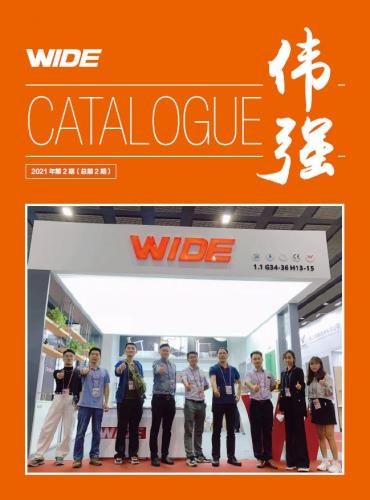 Tạp chí nội bộ Weiqiang (số 2)