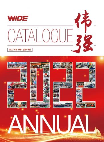 Tạp chí nội bộ Weiqiang (số 6)