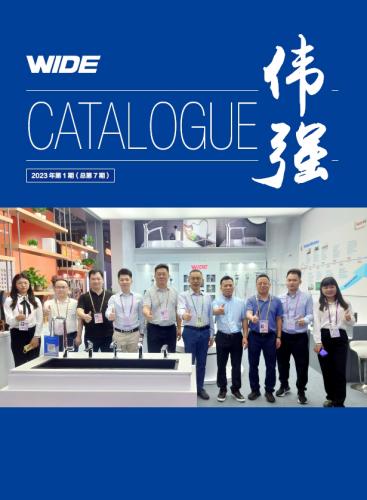 Tạp chí nội bộ Weiqiang (số 7)