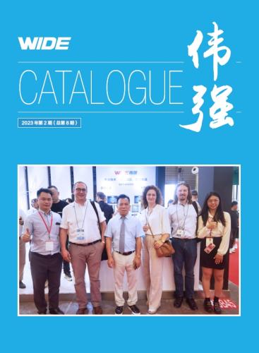 Tạp chí nội bộ Weiqiang (số 8)