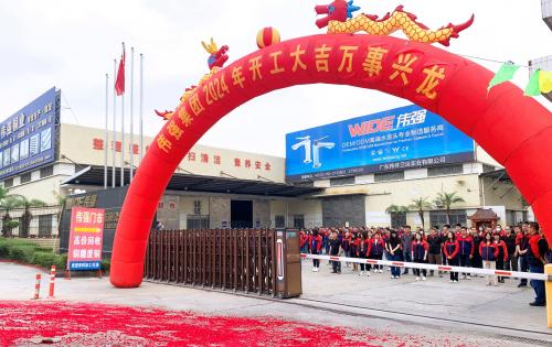 Lễ khởi công xây dựng Đại ...