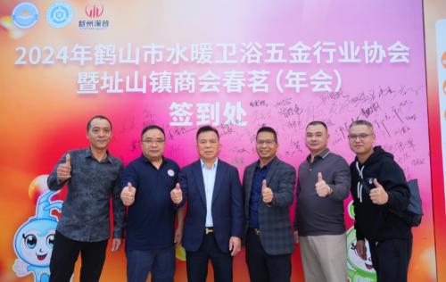 Chủ tịch Hội đồng quản trị Ngu...