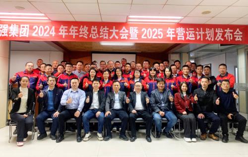 Hội nghị tóm tắt hàng năm 2024...