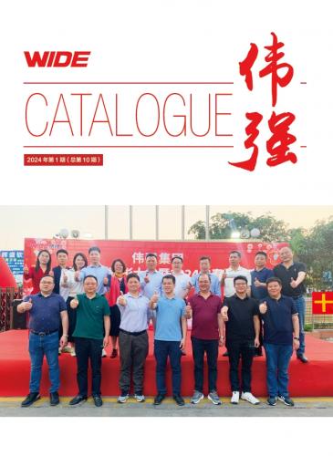 Tạp chí nội bộ Weiqiang (số 10...