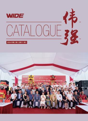 Tạp chí nội bộ Weiqiang (số 11...